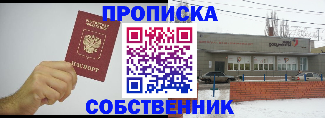 регистрация для дет. сада в Зеленокумске