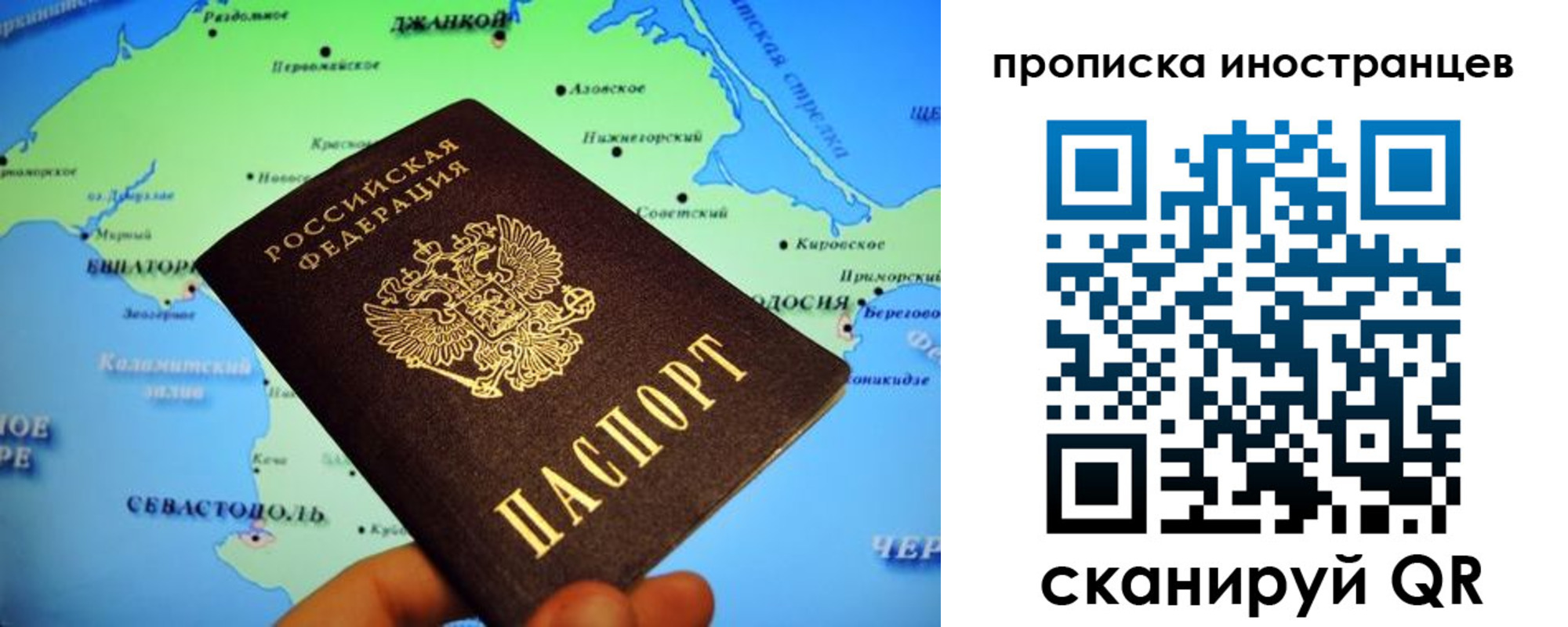 регистрация для школы в Зеленокумске