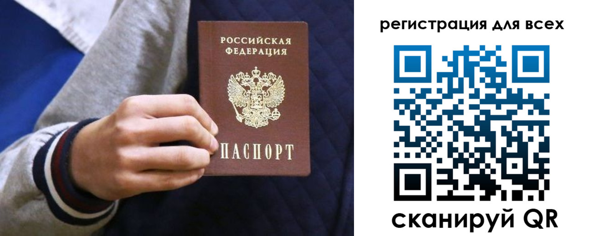 регистрация для школы в Зеленокумске