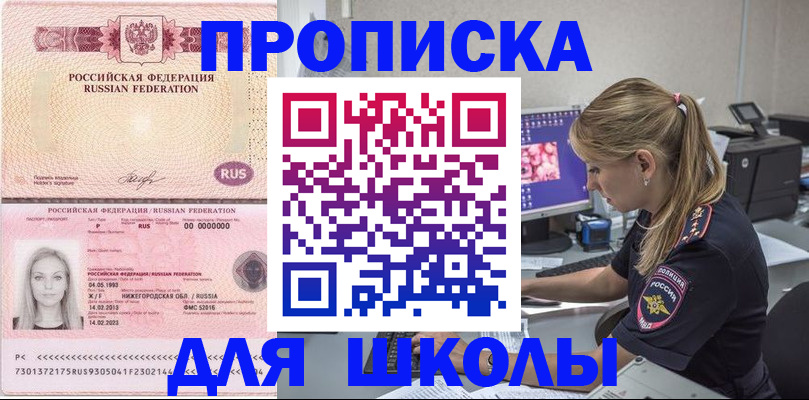 пропишу в квартире в Зеленокумске